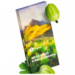 Табак Сарма - Зелёный Крыжовник (200 грамм)
