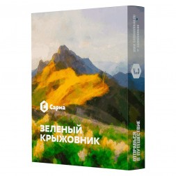 Табак Сарма - Зелёный Крыжовник (200 грамм)