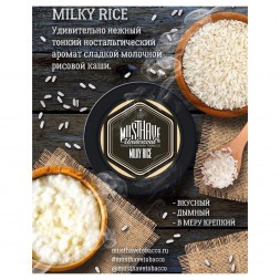 Табак Must Have - Milky Rice (Рисовая Каша, 25 грамм)