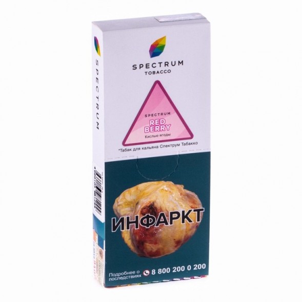 Табак Spectrum - Red Berry (Кислые Ягоды, 100 грамм) купить в Новосибирске
