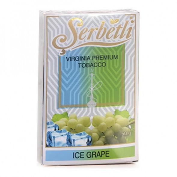 Табак Serbetli - Ice Grape (Ледяной Виноград, 50 грамм, Акциз) купить в Новосибирске