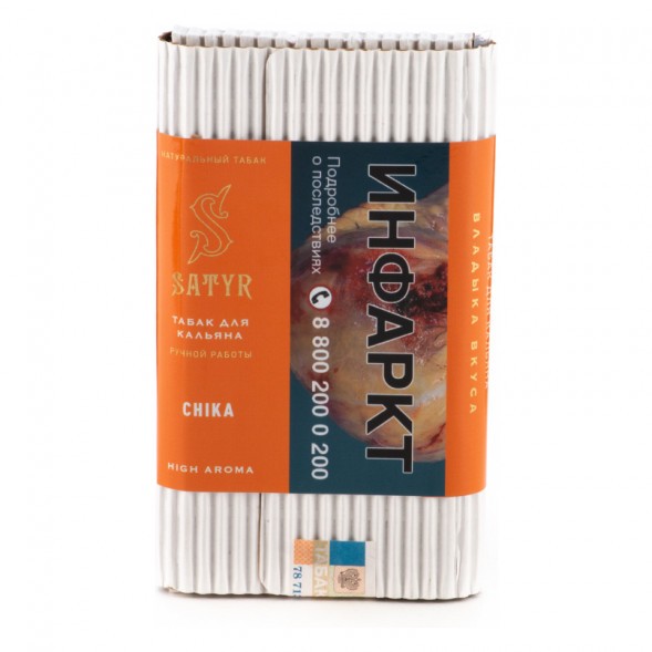Табак Satyr - Chika (Чика, 100 грамм) купить в Новосибирске