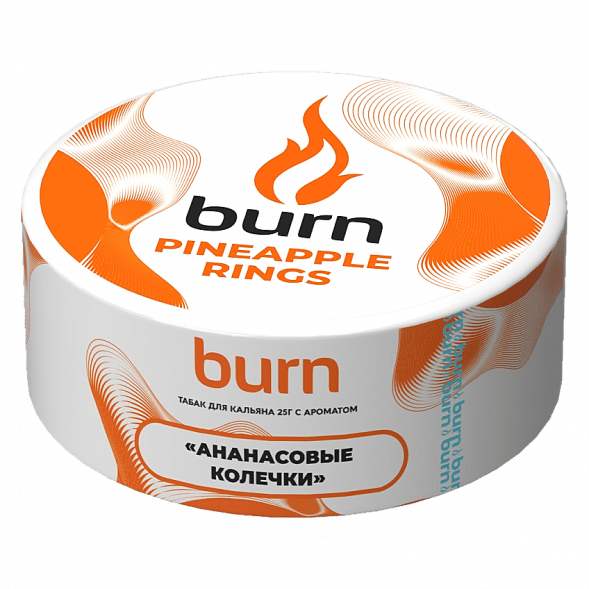 Табак Burn - Pineapple Rings (Ананасовые Колечки, 25 грамм) купить в Новосибирске