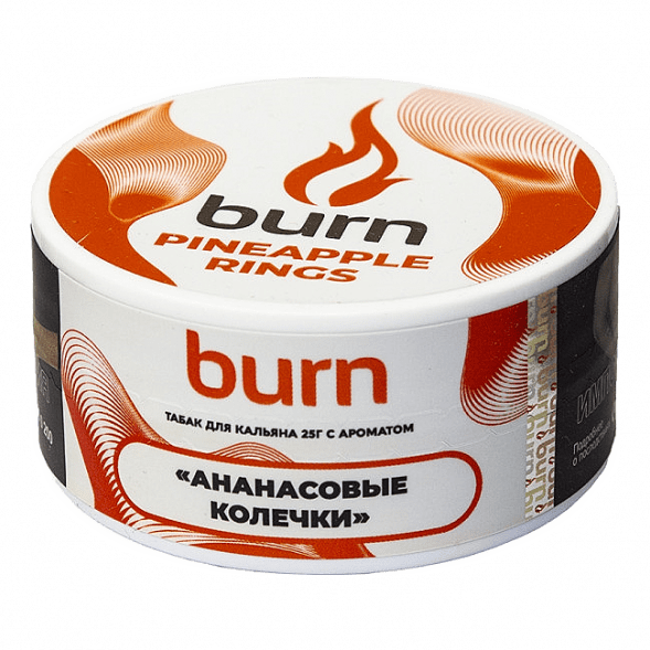 Табак Burn - Pineapple Rings (Ананасовые Колечки, 25 грамм) купить в Новосибирске