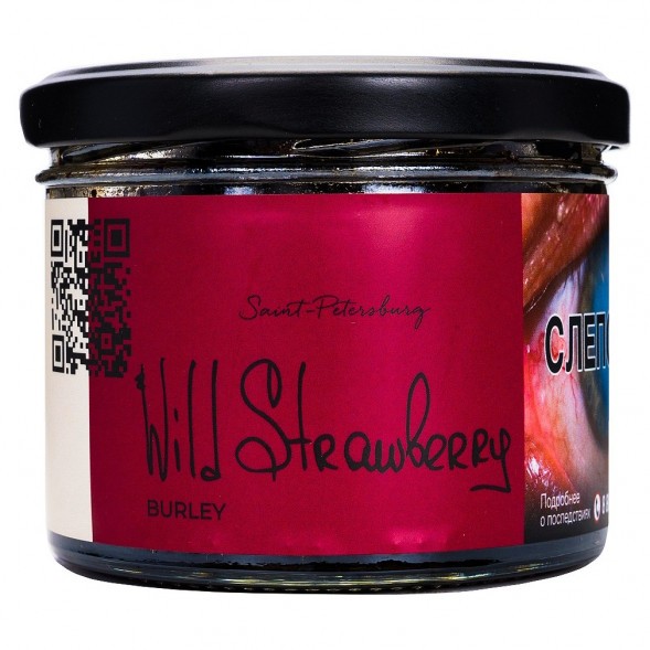 Табак Trofimoff&#039;s Burley - Wild Strawberry (Дикая Клубника, 125 грамм) купить в Новосибирске