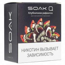Картридж SOAK Q - Клубничный Рафаэлло (1500 затяжек х 2 шт.)