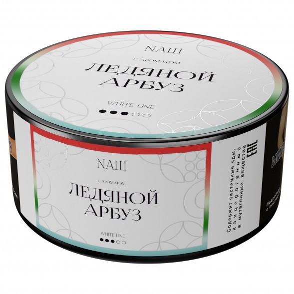 Табак NАШ WHITE - Ледяной Арбуз (100 грамм) купить в Новосибирске