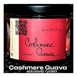 Табак Trofimoff's Burley - Cashmere Guava (Кашмир Гуава, 125 грамм)