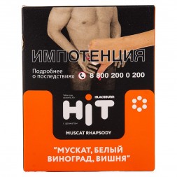 Табак BlackBurn HiT - Muscat Rhapsody (Мускат, Белый Виноград, Вишня, 30 грамм)