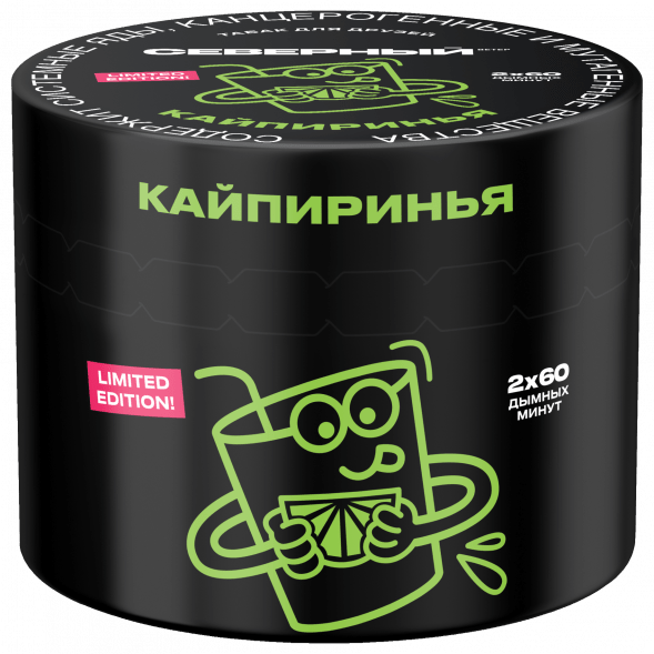 Табак Северный - Кайпиринья (40 грамм) купить в Новосибирске