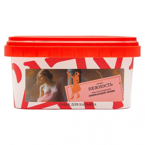 Табак Satyr - Нежность (200 грамм) купить в Новосибирске