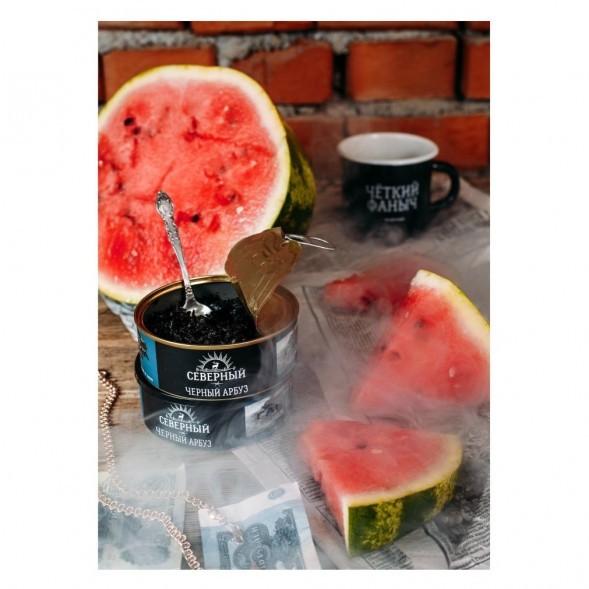 Табак Северный - Черный Арбуз (40 грамм) купить в Новосибирске