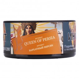 Табак Satyr - Queen Of Persia (Бархатный Персик, 25 грамм)