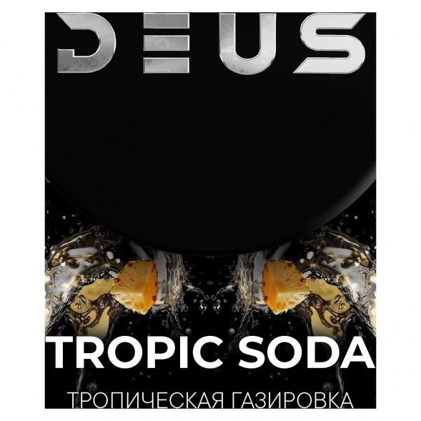 Табак Deus - Tropic Soda (Тропическая Газировка, 100 грамм) купить в Новосибирске