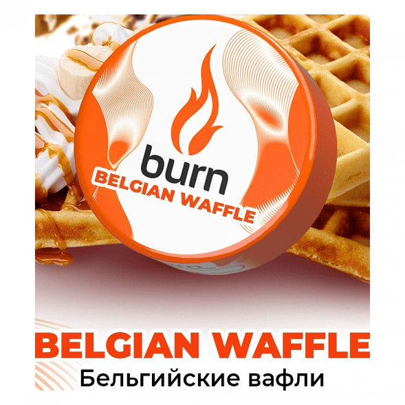Табак Burn - Belgian Waffle (Бельгийские Вафли, 25 грамм) купить в Новосибирске