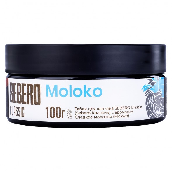 Табак Sebero - Moloko (Сладкое Молочко, 100 грамм) купить в Новосибирске