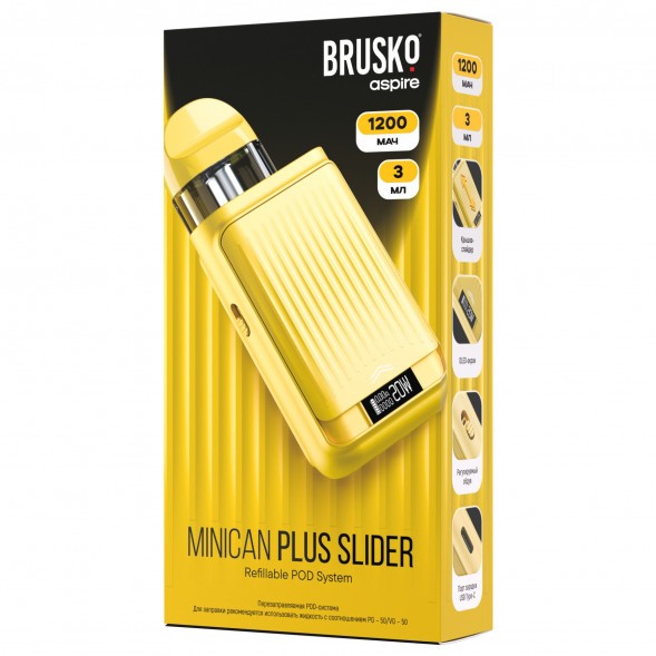 Электронная сигарета Brusko - Minican Plus Slider (Желтый) купить в Новосибирске