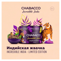 Смесь Chabacco MEDIUM - LE Pan Raas (Индийская Жвачка, 50 грамм)