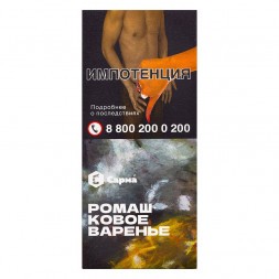 Табак Сарма - Ромашковое Варенье (40 грамм)