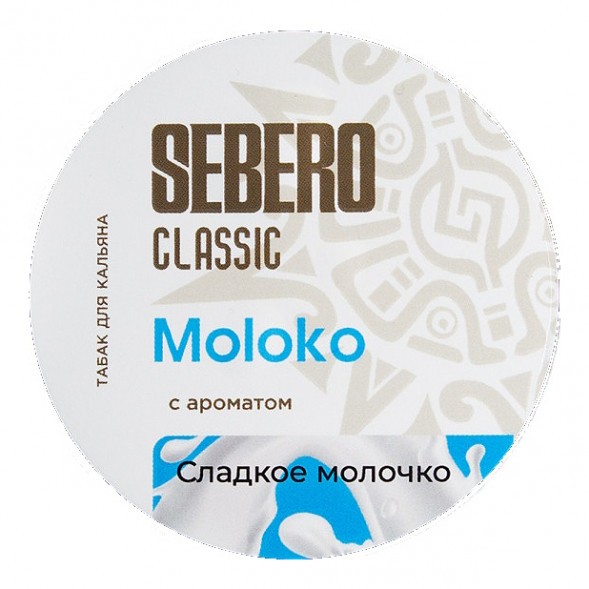 Табак Sebero - Moloko (Сладкое Молочко, 25 грамм) купить в Новосибирске
