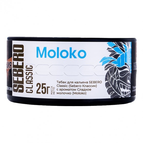 Табак Sebero - Moloko (Сладкое Молочко, 25 грамм) купить в Новосибирске