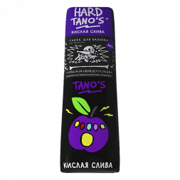 Табак Хулиган Hard - Tanos (Кислая Слива, 200 грамм)